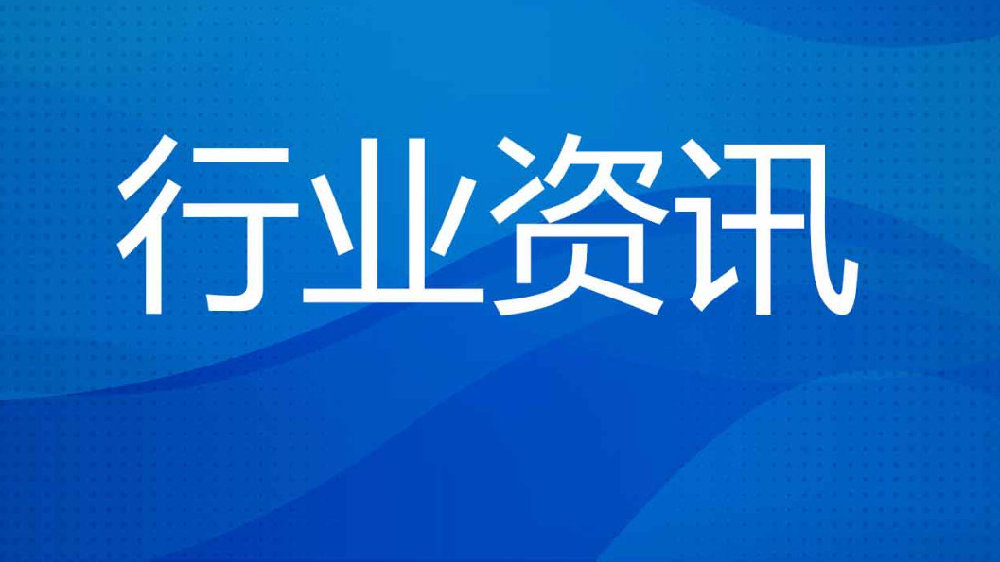 煤炭行业产经资讯-提供中国产业最新资讯_前瞻财经 - 前瞻网