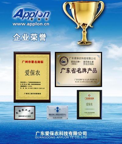 东方嘉盛子公司获得2025年物博会奖项